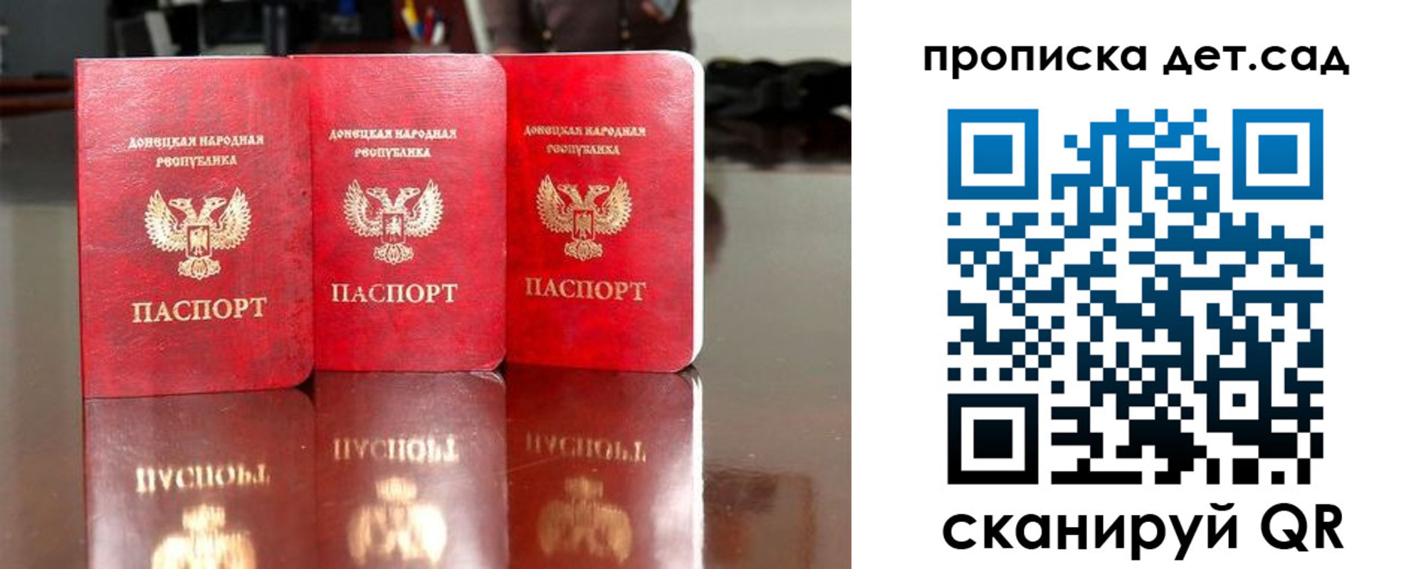 временная регистрация купить в Красногорске